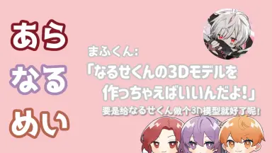 ひきフェス-哔哩哔哩_Bilibili