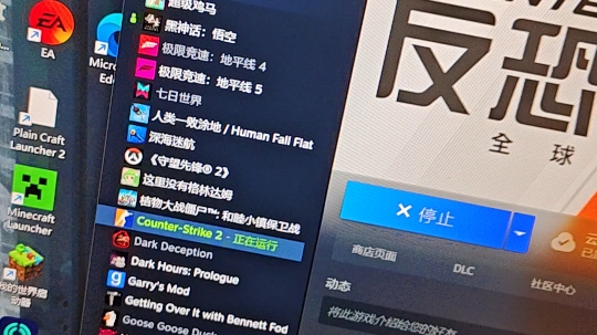 steam离线炸服解决方法(一个个加速器试了两个小时)有问题的可以参考一下演示