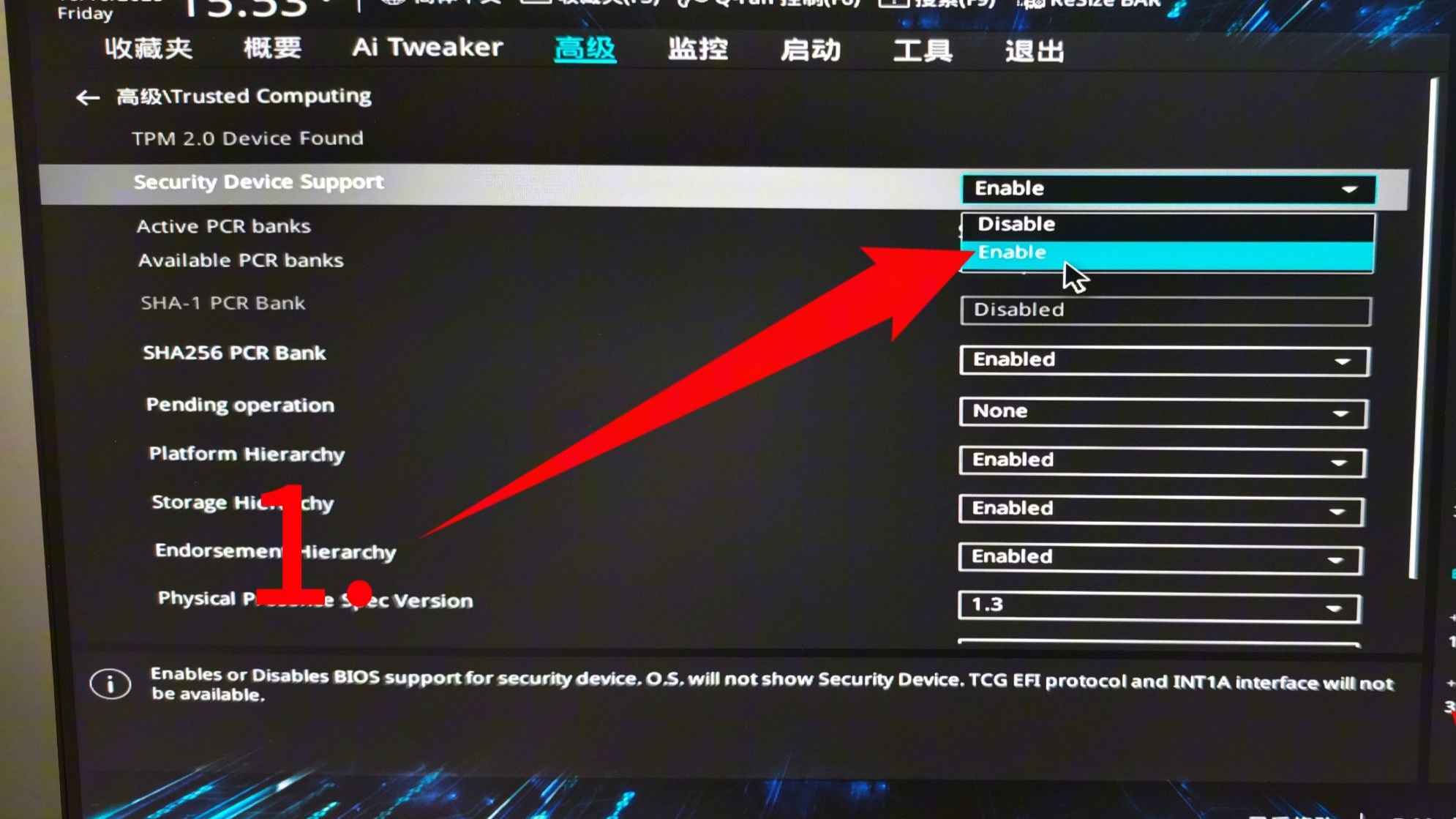 【战地6】win11华硕主板1分钟解决安全启动和TPM2.0