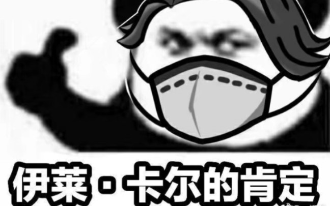 【陆石】国服入殓师精彩集锦踩点燃第二弹哔哩哔哩bilibili