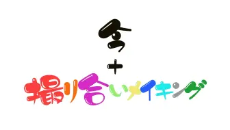 ノスタルジアマルチアングル 哔哩哔哩 Bilibili