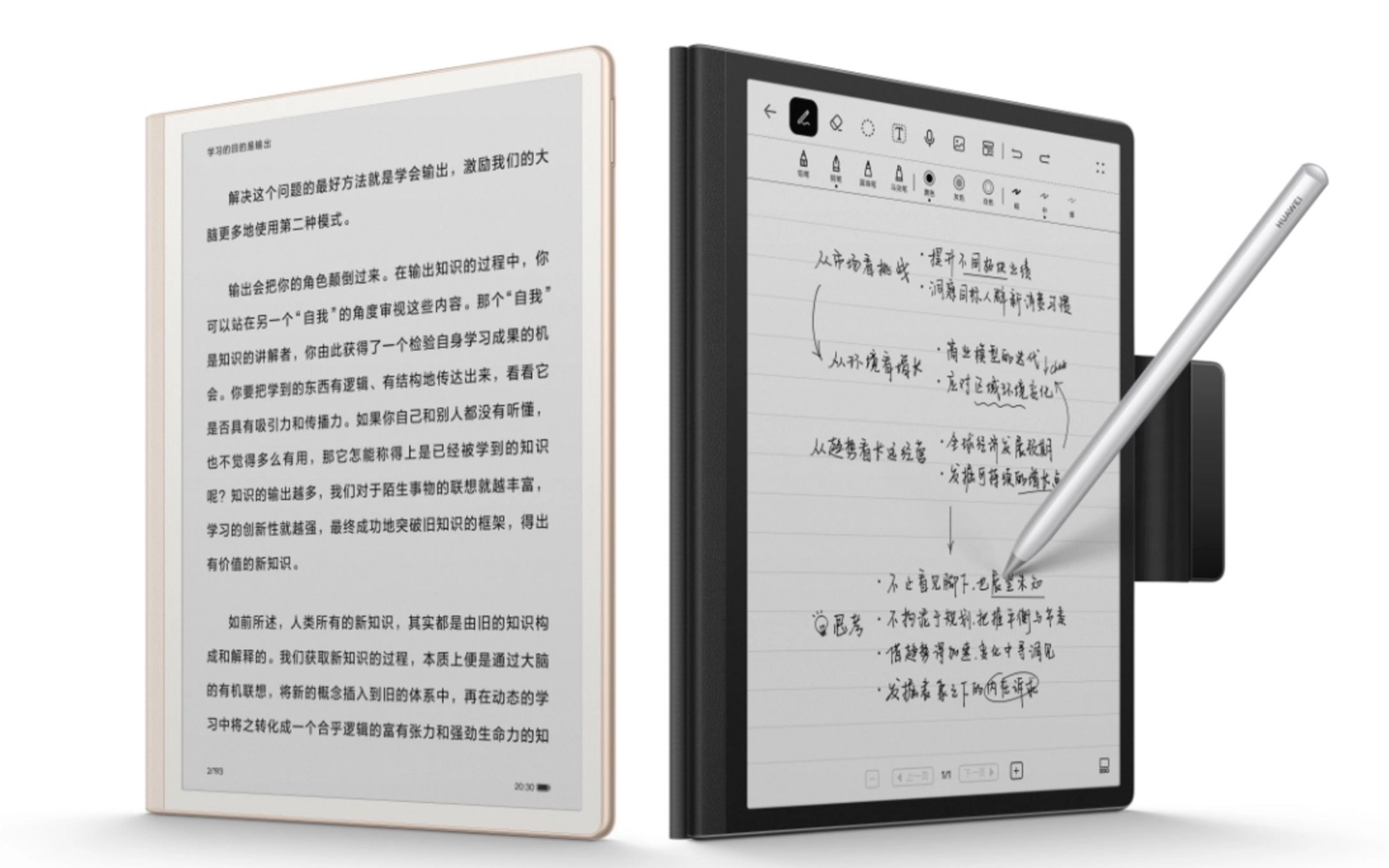 华为墨水屏HUAWEI MatePad Paper体验哔哩哔哩bilibili