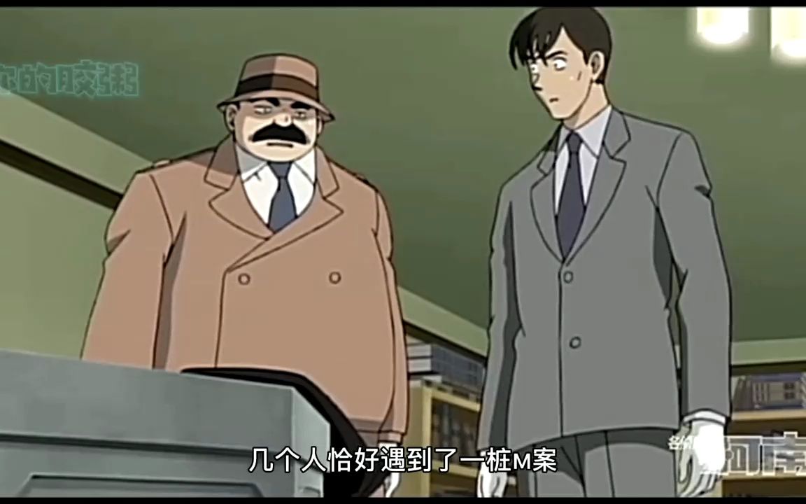 胶粥说名柯54:最最经典的剧情 红与黑的碰撞2