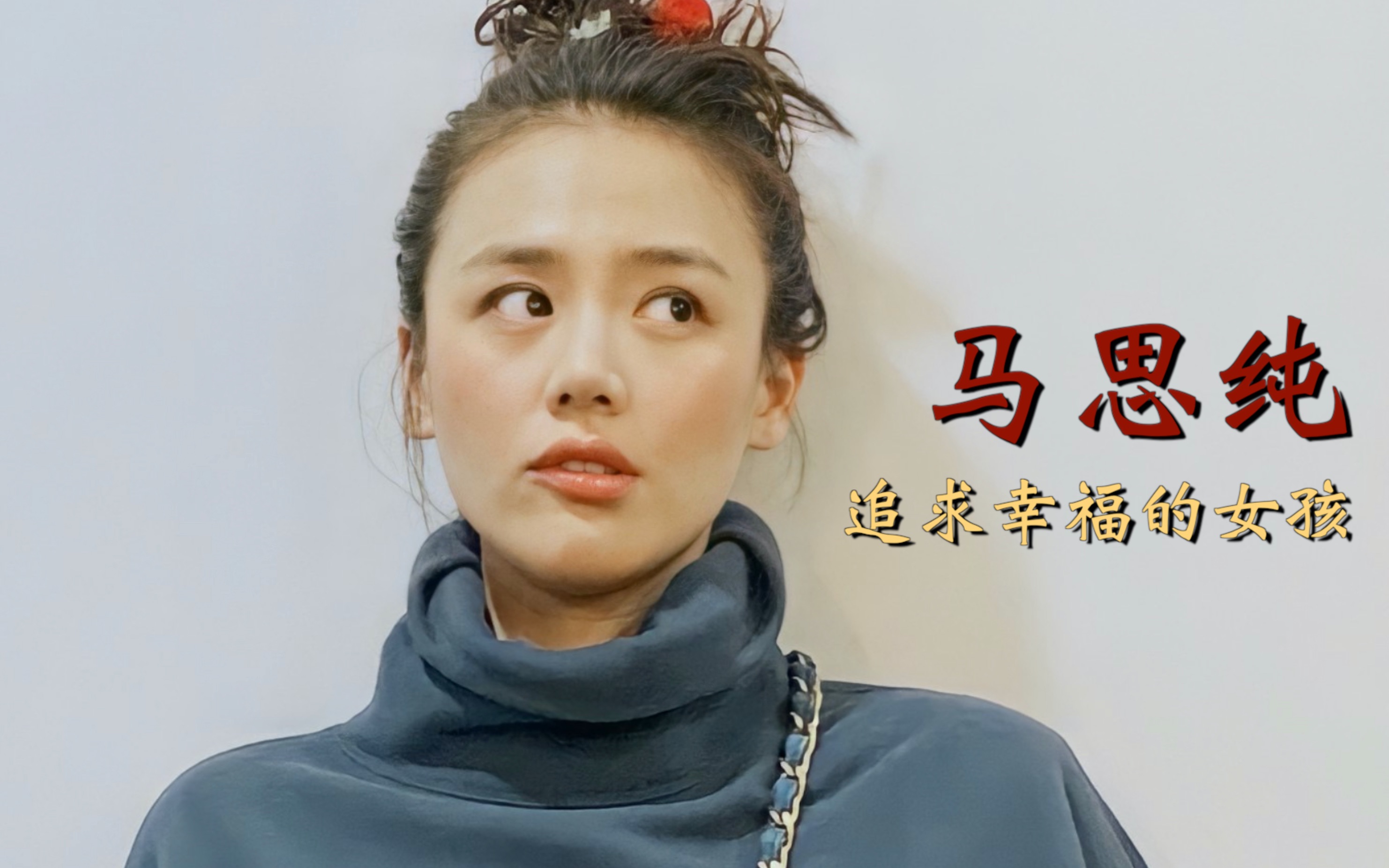 马思纯和欧豪分手崩溃大哭如今牵手盘尼西林主唱