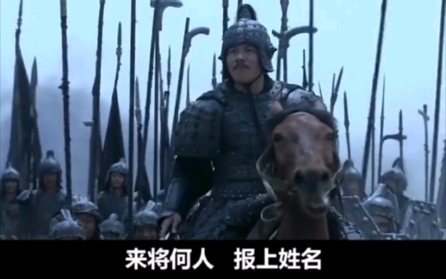 三国武将排行榜哔哩哔哩bilibili