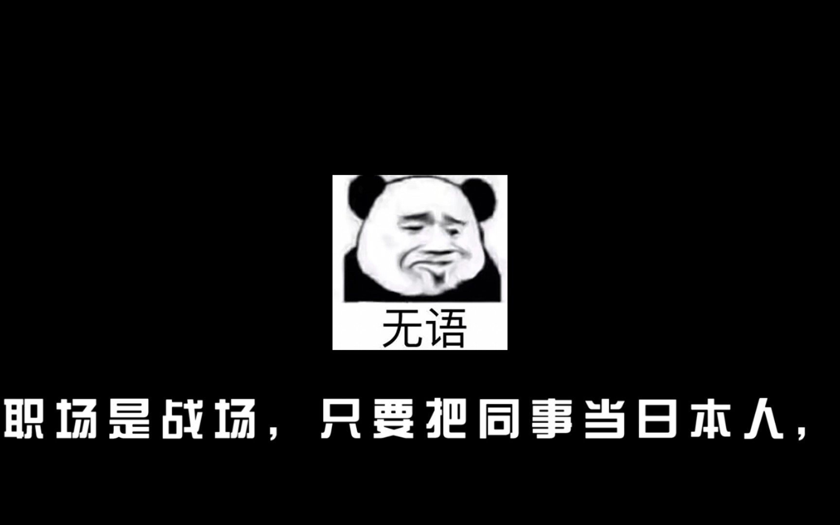 激发潜能的办法哔哩哔哩bilibili