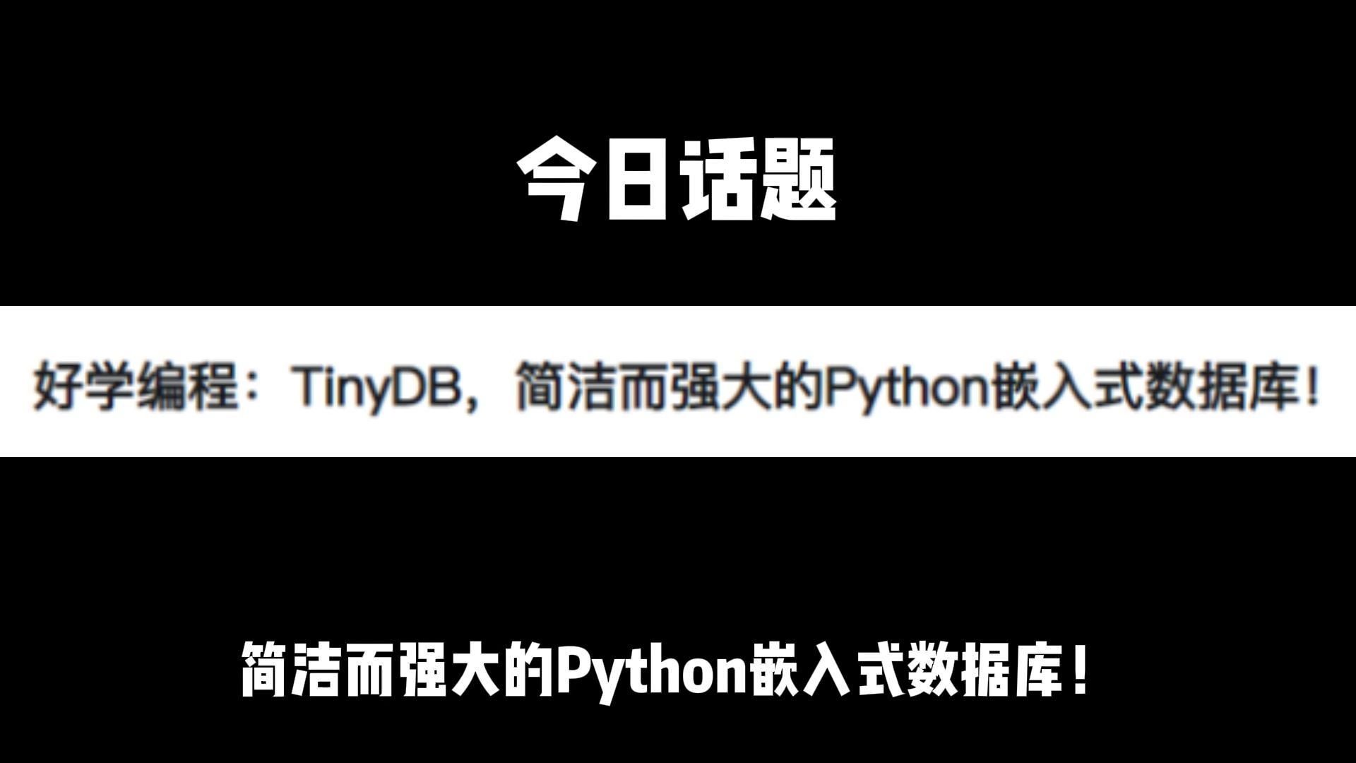 关于Python黑帽编程4.1Sniffer(嗅探器)之数据捕获(上)-的信息