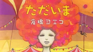 ササニシカ「※」_哔哩哔哩_bilibili