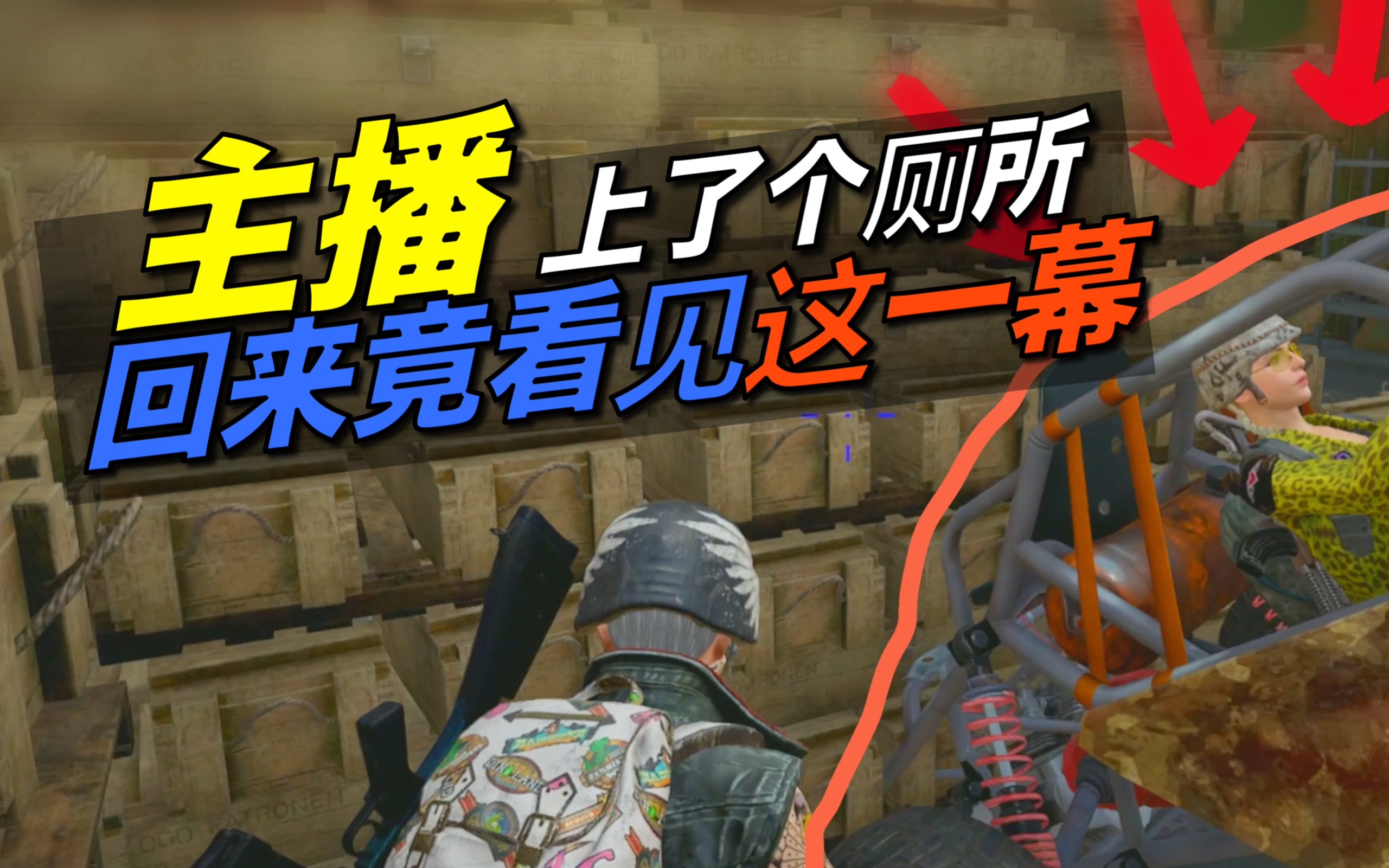 攻略大全具体内容概述