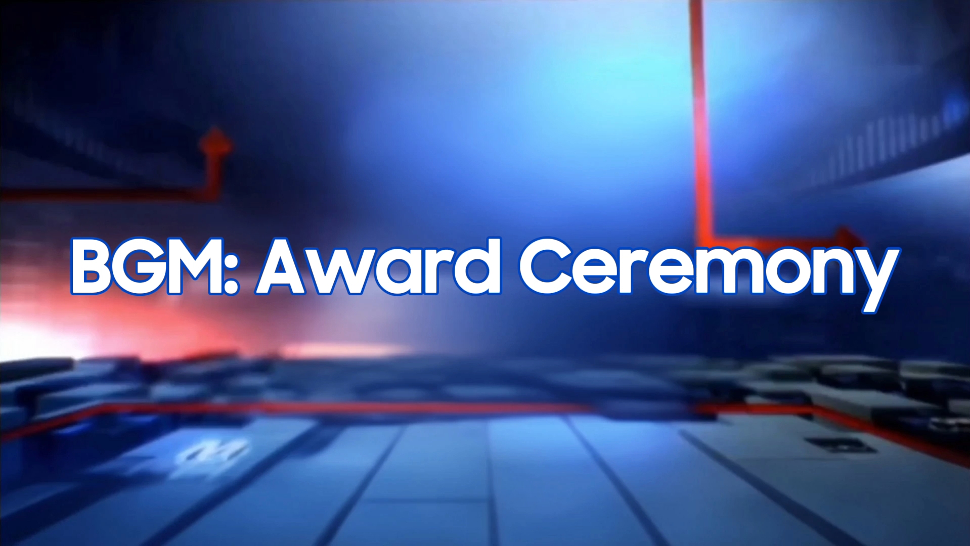 BGM: Award Ceremony（剪辑版）