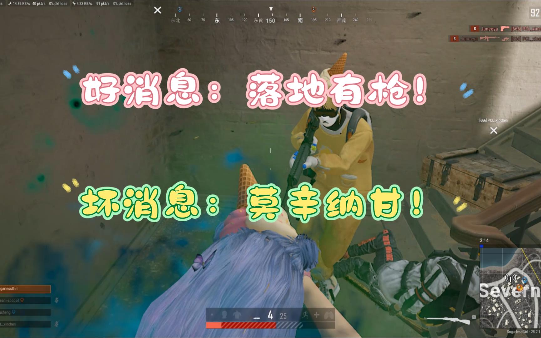 [pubg绝地求生]好消息:落地有枪;坏消息:莫辛纳甘