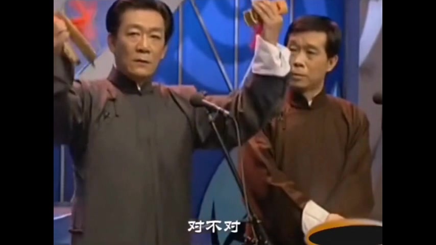 侯耀文,石富宽经典相声巜数来宝》
