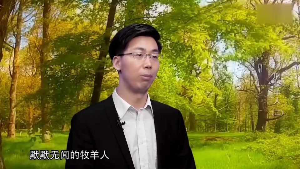 [图]初一上语文 植树牧羊人2 让.桥诺