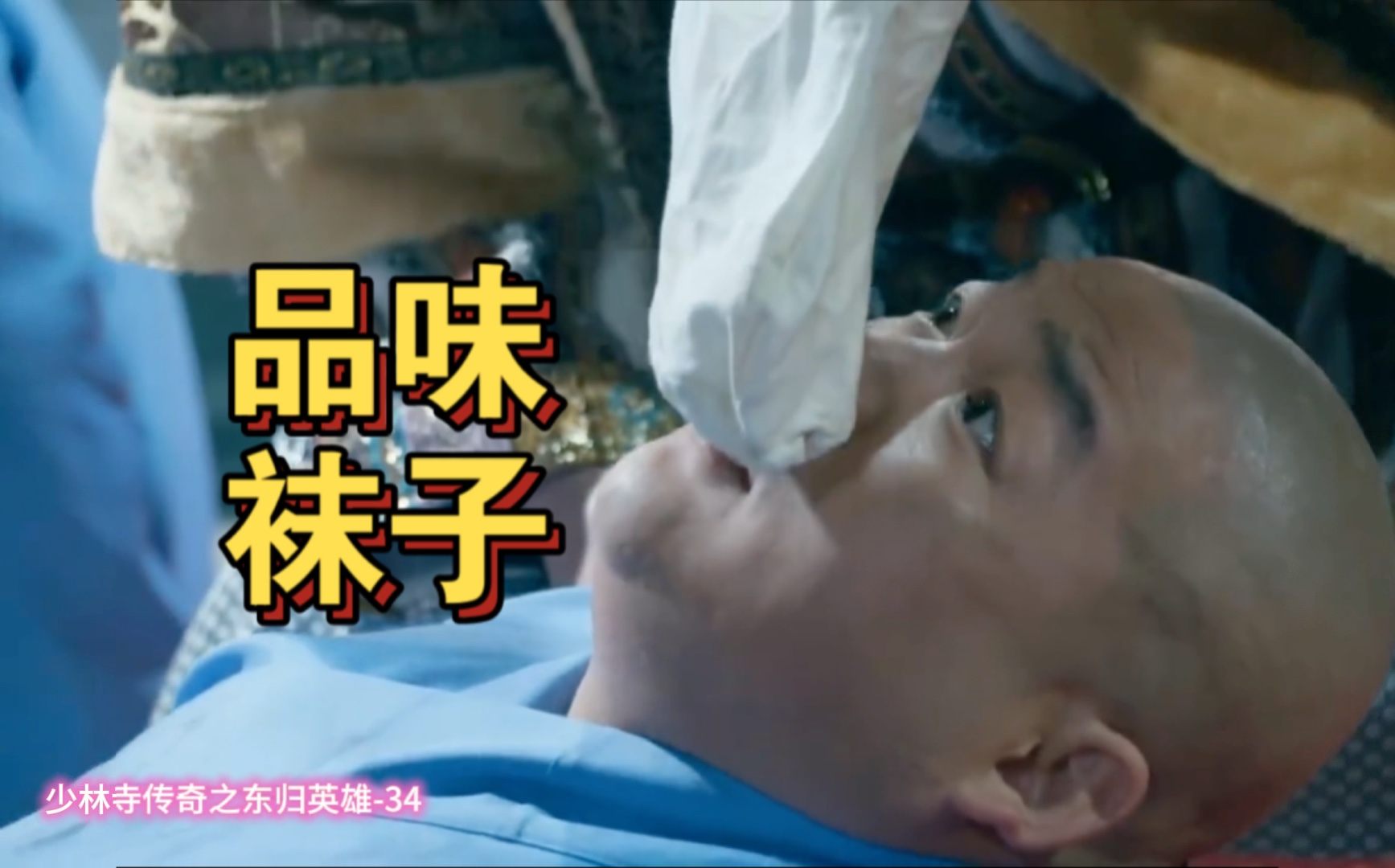 袜子为什么臭