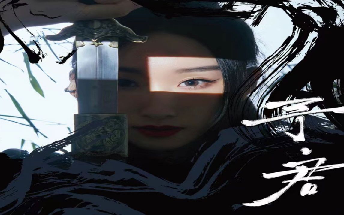 等什么君《予·君》专辑完整上线,一起聊聊天吧