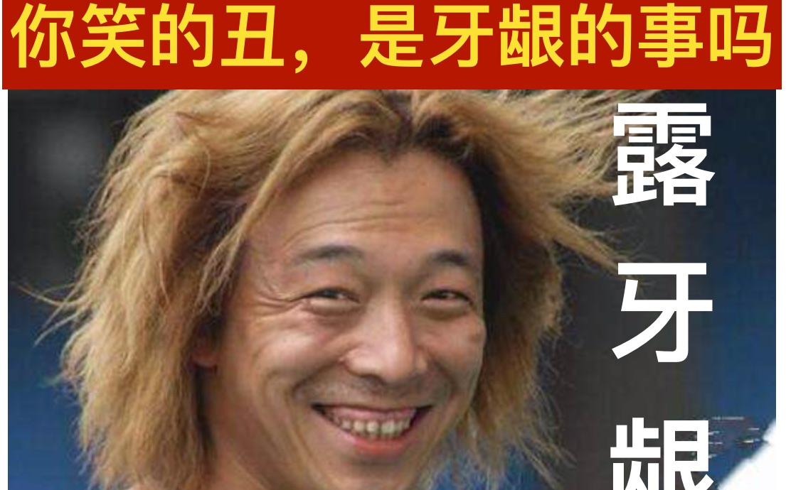 活动作品正畸硕士科普露龈笑是变丑的原因吗怎么治疗