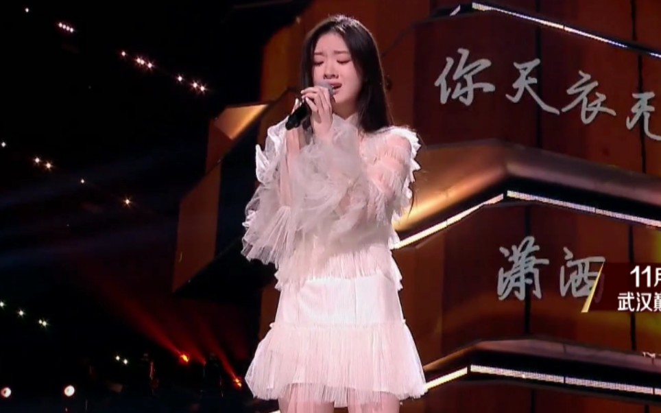 单依纯《给电影人的情书》