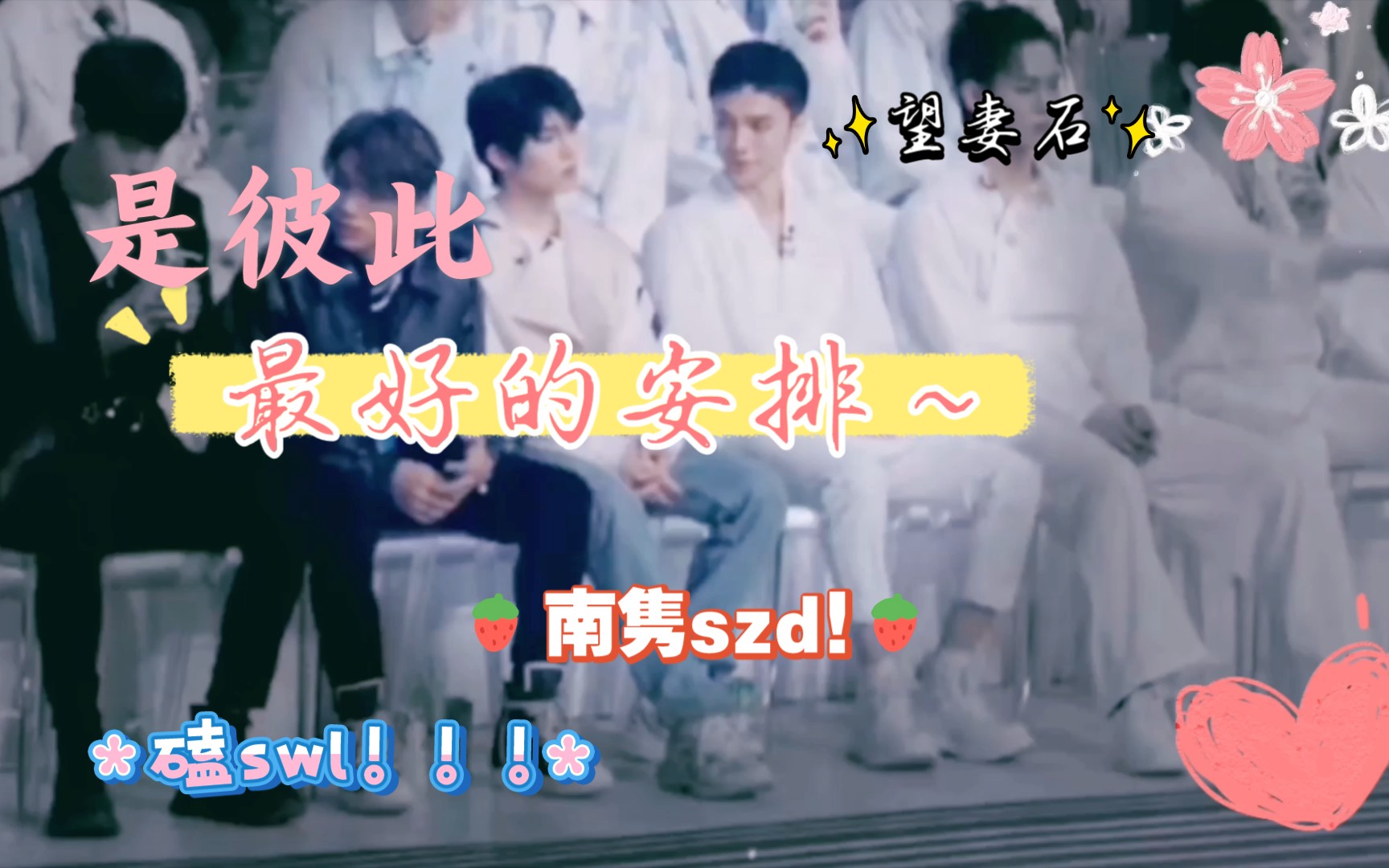 南隽王南钧x刘隽当然是上天的安排最大了