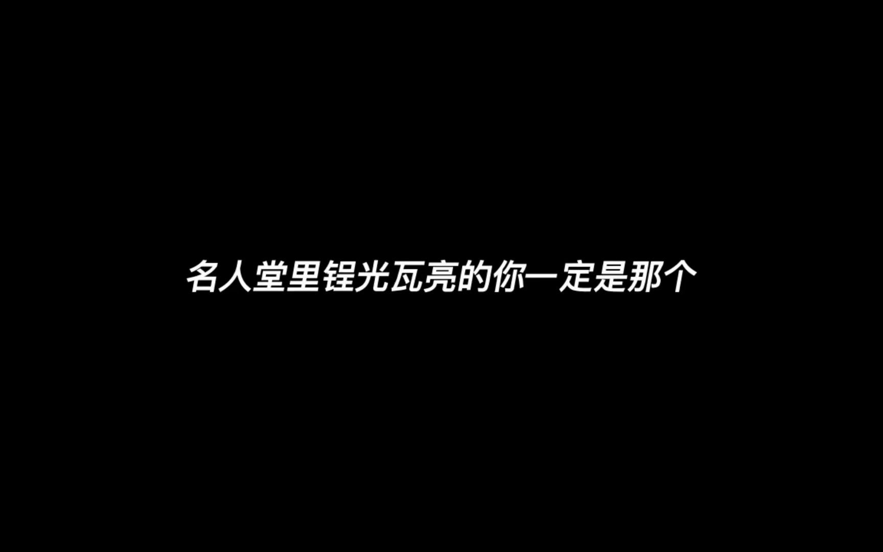 Beef持续!新人Rapper开火Diss盛宇＂这圈子现在像场宫廷剧＂《你要的peace》Deepflam哔哩哔哩bilibili