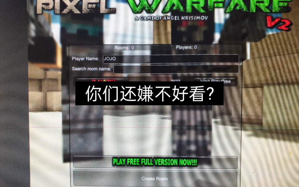 [图]pixel warfare2的音乐