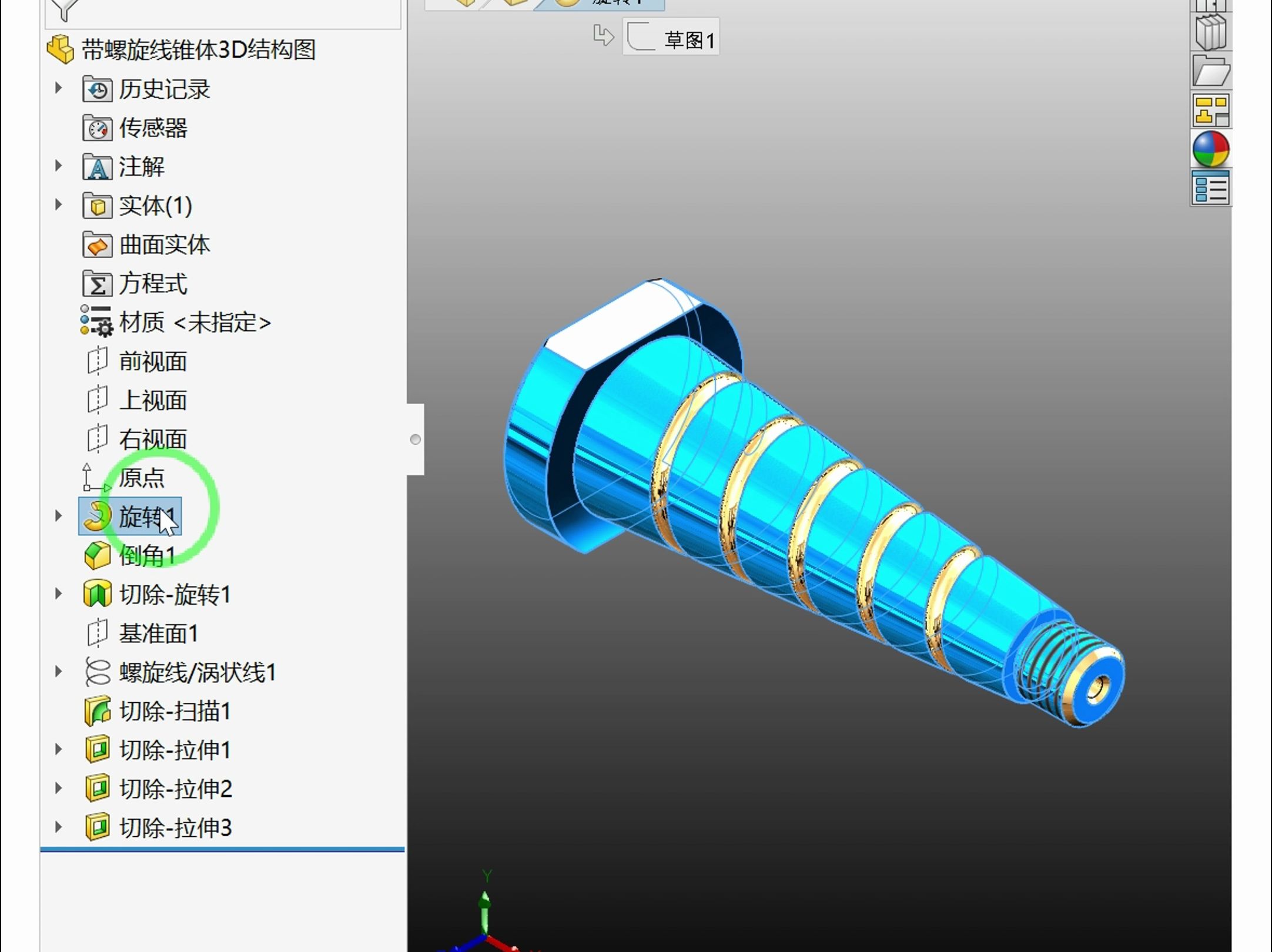 SolidWorks中界面的关联工具栏开启和关闭问题哔哩哔哩bilibili