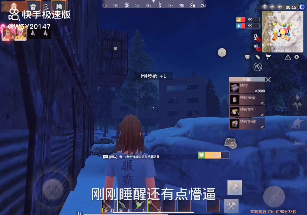 快手极速版屏蔽点赞（快手极速版如何设置点赞不让别人看到）