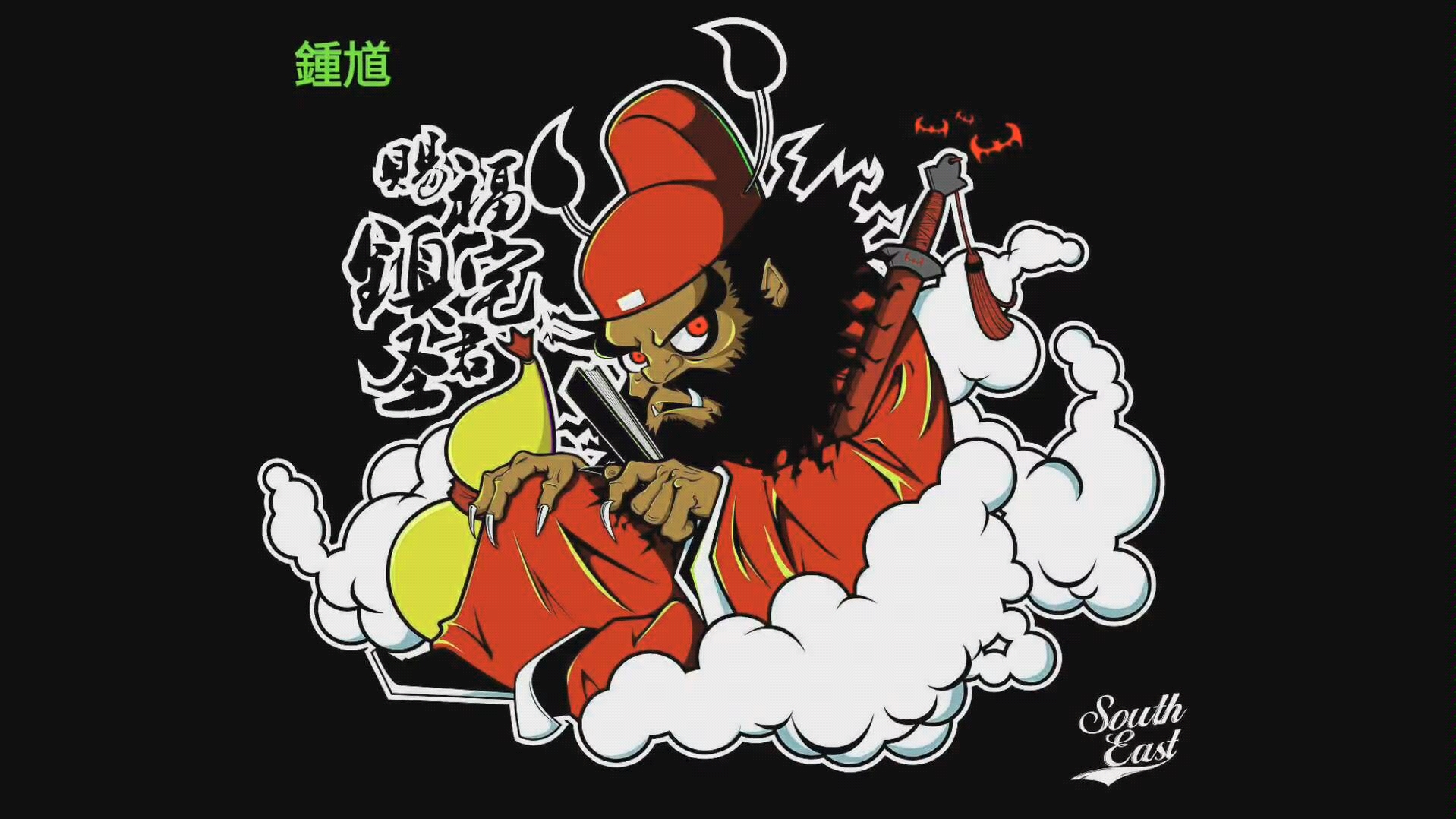 金重九首  王者荣耀  钟馗霸体极限霸体免控反杀,答应我戴耳机