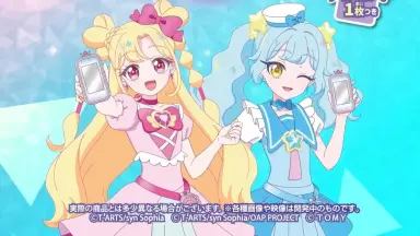 夕実&梨沙の东京ラフストーリー-哔哩哔哩_Bilibili