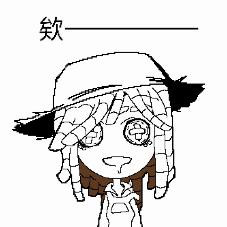 送朋友的园丁表情包