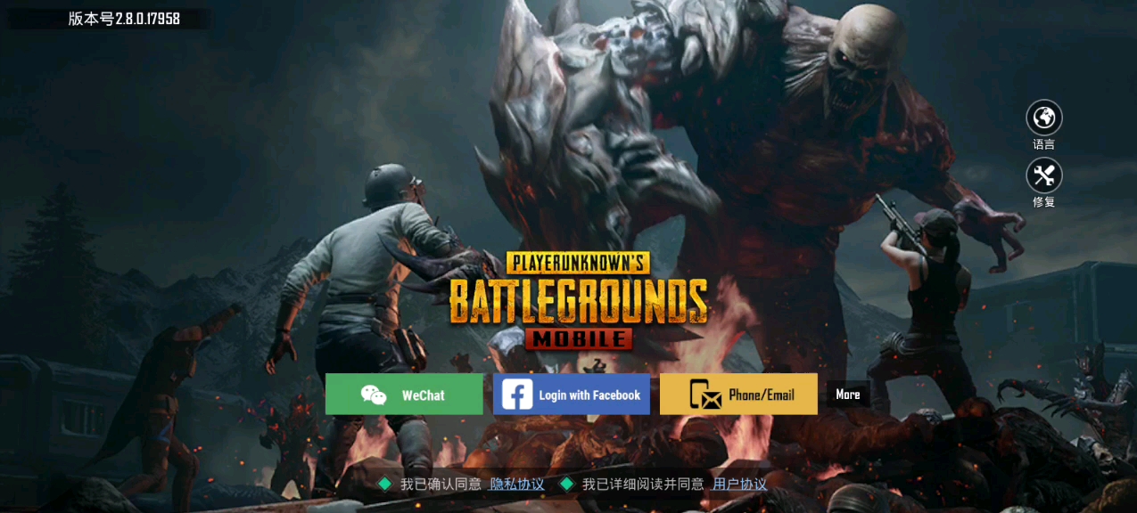 完整,pubg,下载PUBGMOBILE