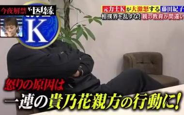 18 4 6今夜解禁ザ 因縁 緊急第3弾山路vs大桃完全決着 美川vs大物2世 哔哩哔哩 Bilibili 18 4 6今夜解禁ザ 因縁 緊急第3弾山路vs大桃完全決着 美川vs大物2世 哔哩哔哩 Bilibili