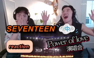 下载视频: 韩国男克拉 SEVENTEEN Power of love reaction (中）