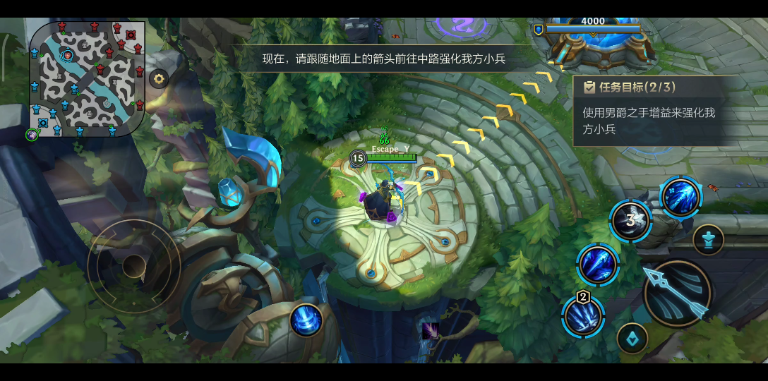 活动作品英雄联盟手游摧毁中路防御塔