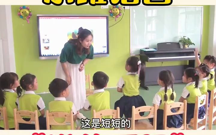 [图]幼儿园公开课丨小班语言《谁的耳朵》🔥幼儿园公开课丨小班语言《谁的耳朵》🔅️本期给大家分享一节14分钟、优质的幼儿园公开课。.本案例的幼儿园教案、幼师课件都是