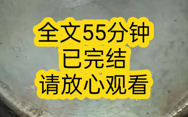 【完结文】一觉醒来,全世界只剩下我一个人,我跑到大街上大喊大叫,大吵大闹,我闯进银行,学校,警察局,可哪都是空空荡荡,见不到一个人哔哩哔...