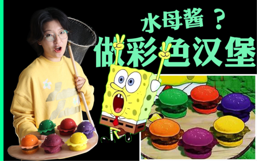 哔哩哔哩_bilibili