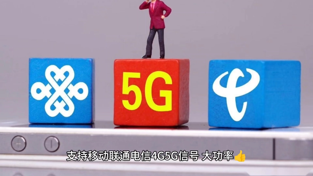 君发伟业:光纤直放站厂家,手机信号放大器厂家,5g手机信号放大器设备