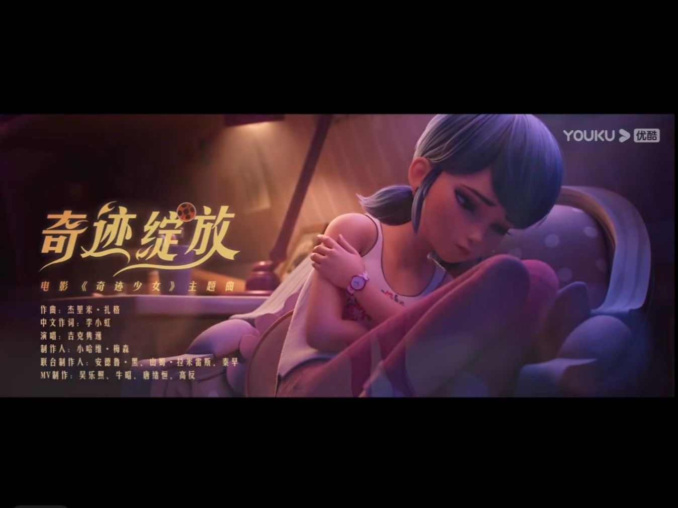 [图]🐞奇迹绽放🐞奇迹少女大电影主题曲来啦