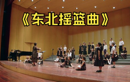 [图]《东北摇篮曲》南京金色菠萝蜜合唱团“一起美好时光”2022专场音乐会