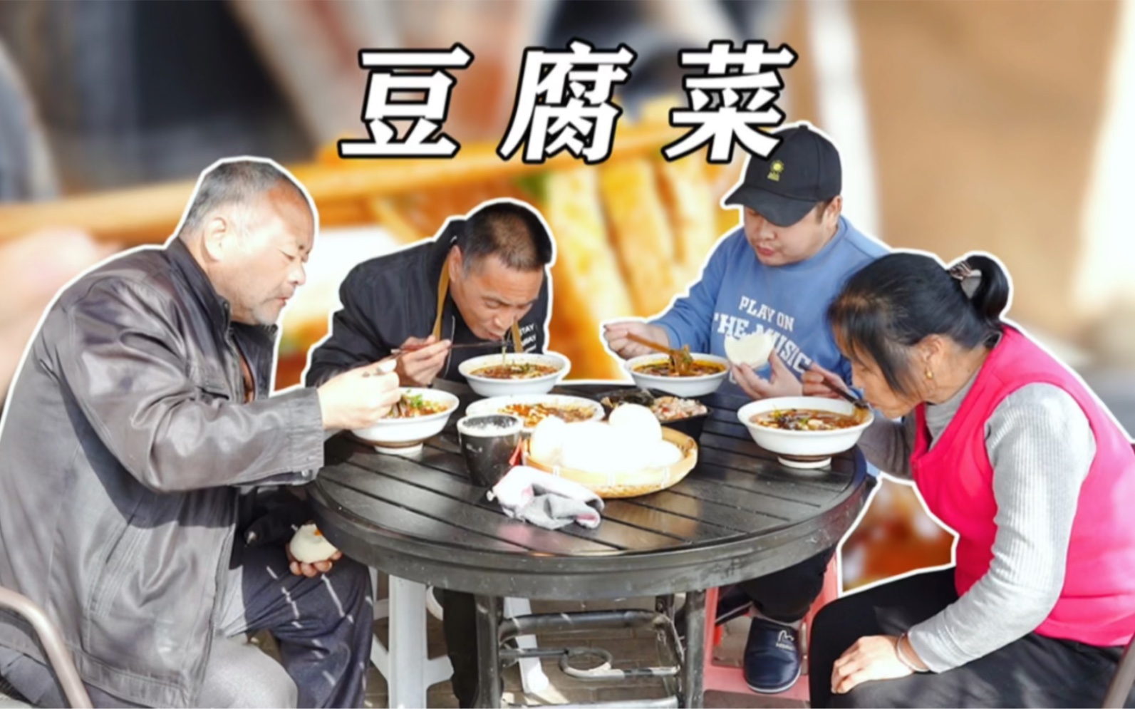 豆腐烩菜泡馍摄影图__传统美食_餐饮美食_摄影图库_昵图网nipic.com