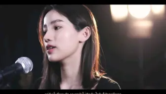 【泰语歌曲】五首超好听的泰语歌 แพ้ใจ | ได้พบเธอ | ดึงดัน | แฟนใหม่หน้าคุ้น | อย่าร้อนตัว