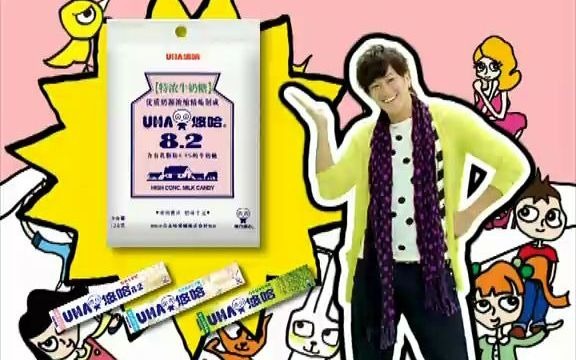 中国大陆广告何润东悠哈广告五连发