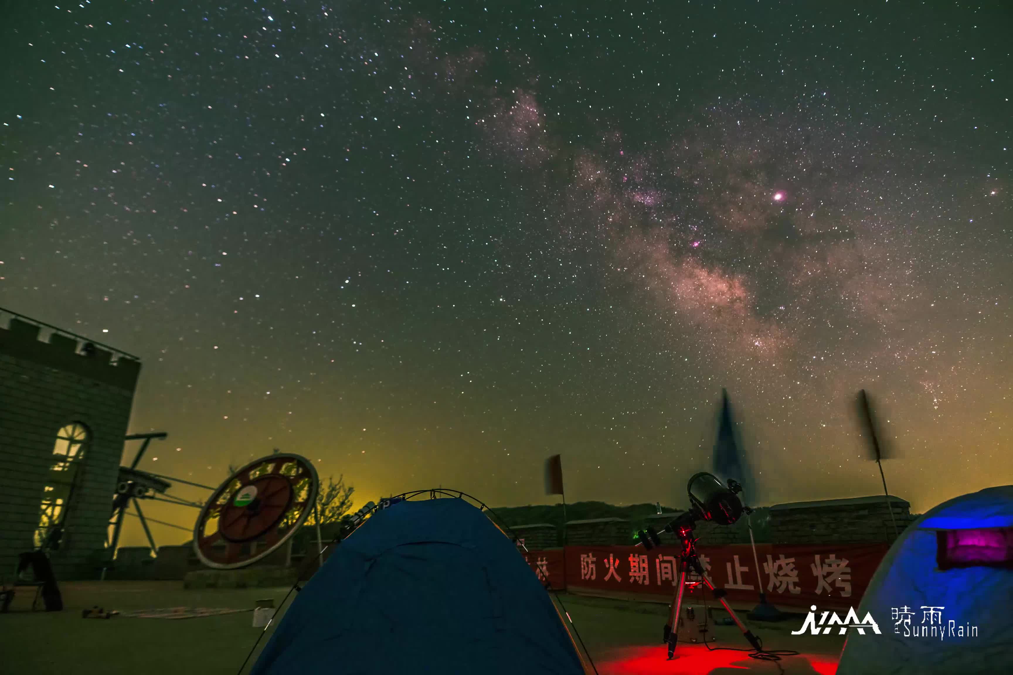 济南天文爱好者协会七星台春季梅西耶马拉松活动纪实