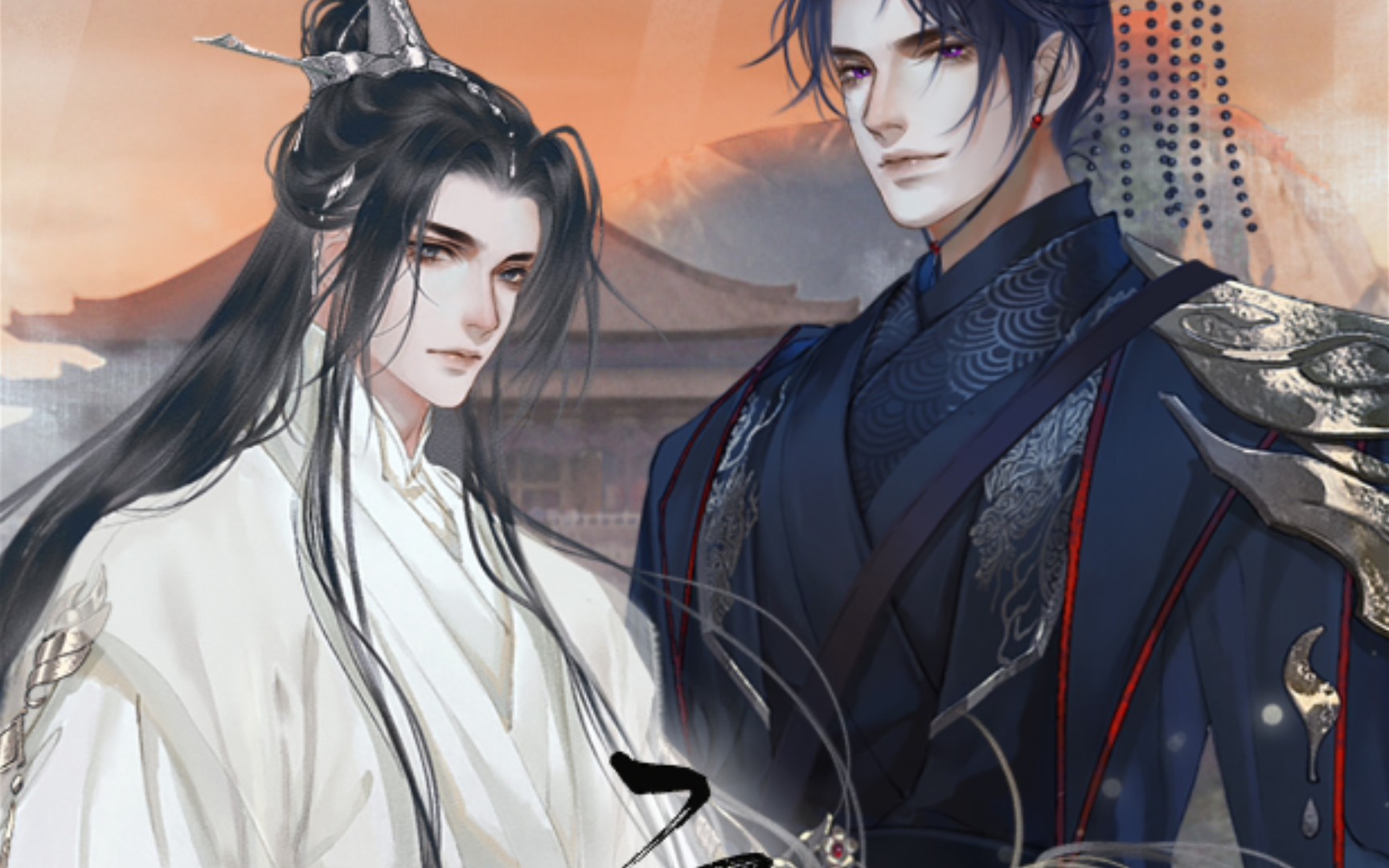 【二哈和他的白猫师尊】漫剧的人物声音展示