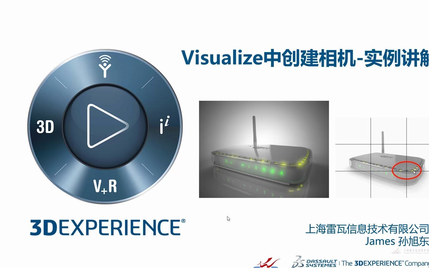 Visualize实战详解 创建相机哔哩哔哩bilibili