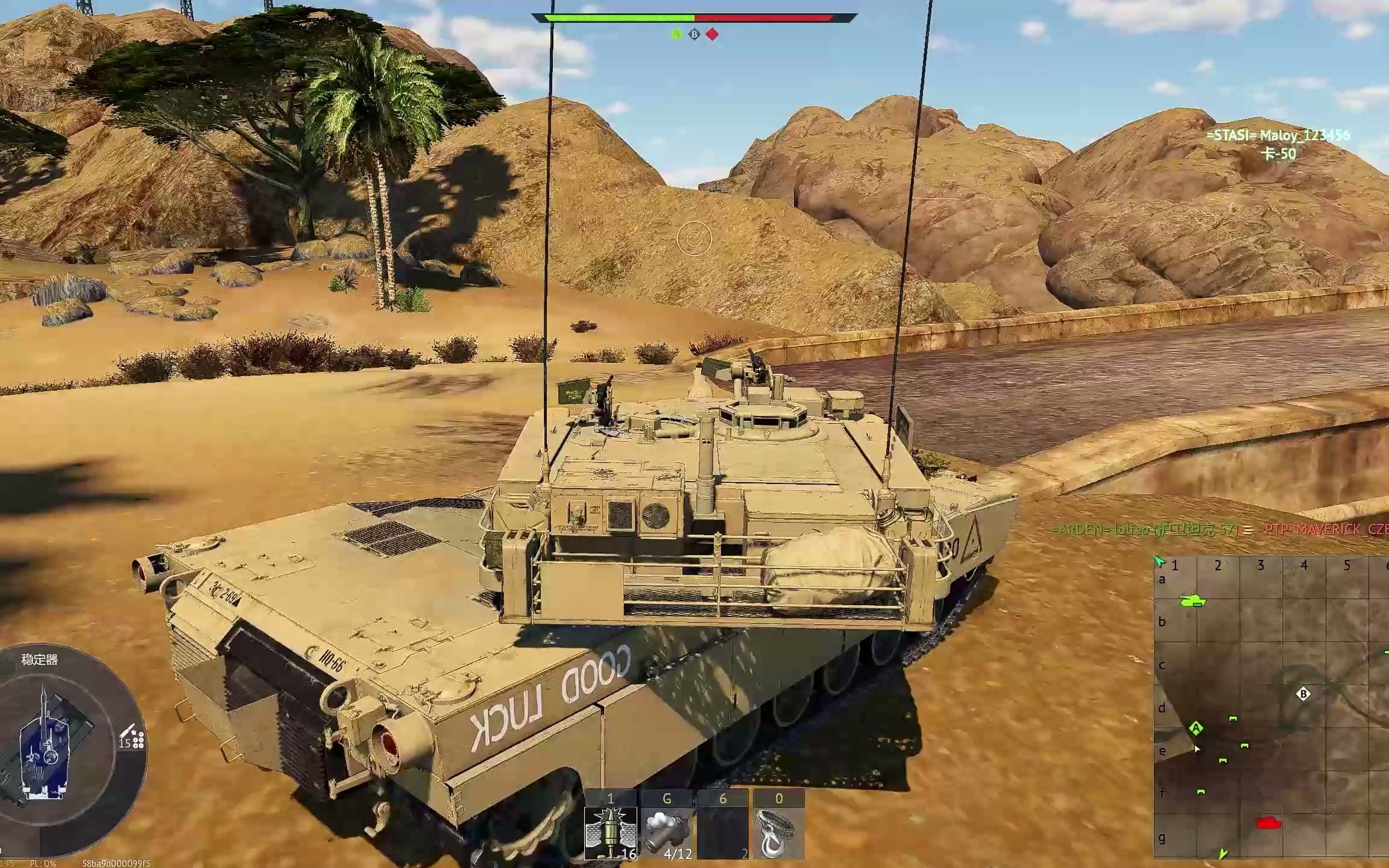 战争雷霆 m1a1aim打直升机