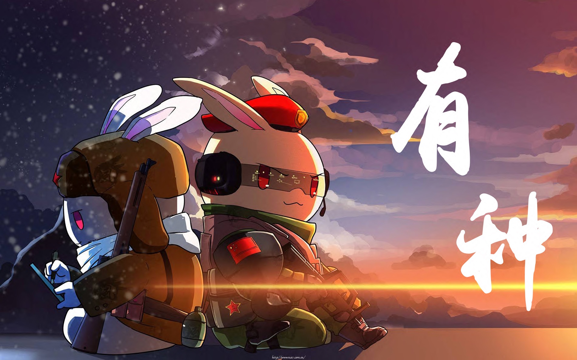 国漫剪辑/热血/燃向 那年那兔那些事_哔哩哔哩 (゜-゜)つロ 干杯