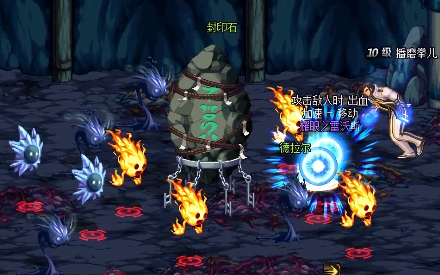 【dnf】蓝拳圣使单刷暗影迷宫