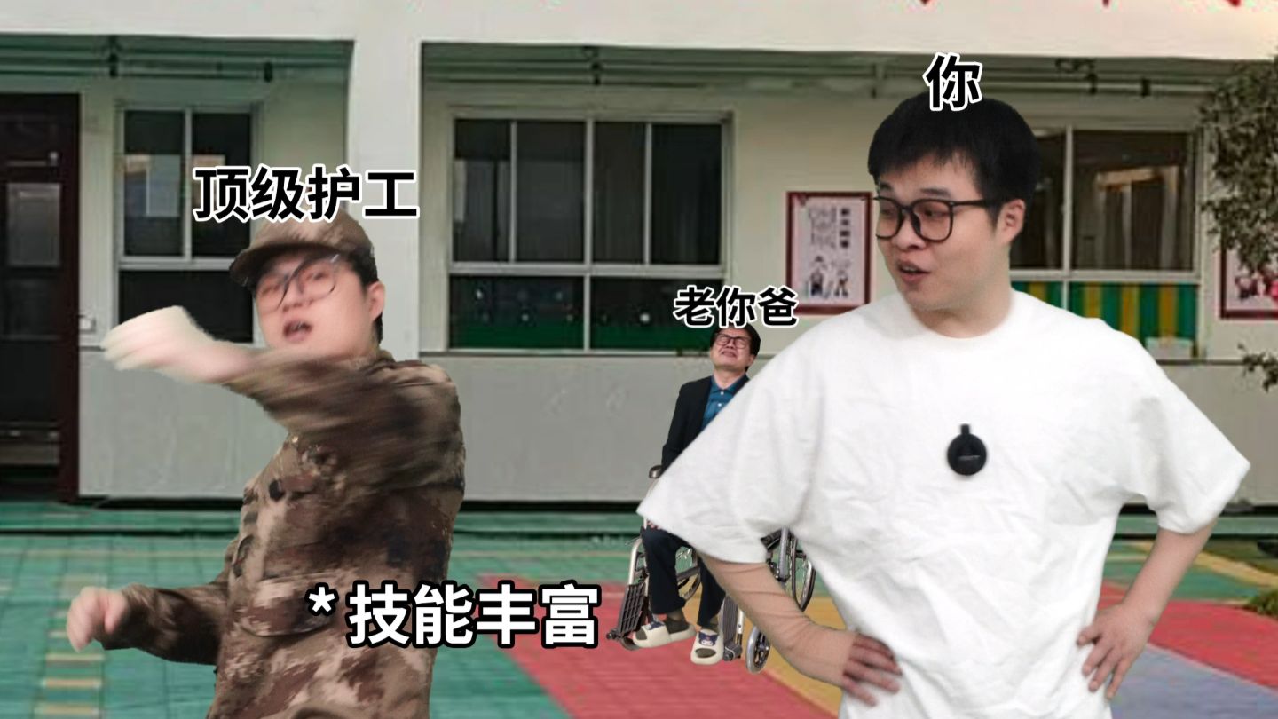 魔丸是怎样炼成的 2