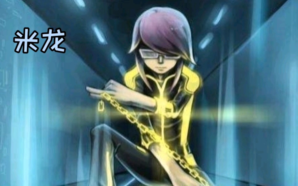 星游记下跪的米龙